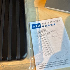 モバイルバッテリー の画像