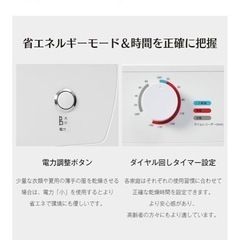 ほぼ新品乾燥機　8キロの画像