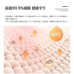 ほぼ新品乾燥機　8キロの画像