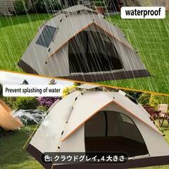 キャンプテントの画像