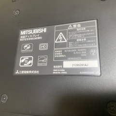 土日取引のみ！MITSUBISHI RDT233WLM ディスプレイ本体　中古
の画像