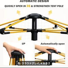 キャンプテントの画像