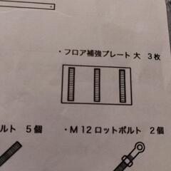 80 ヴォクシー　ノア　ベットキットの画像
