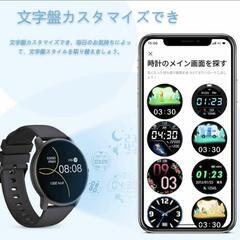 スマートウォッチ フルタッチスクリーン 多機能腕時計　転売OK　倒産品　まとめ売り　ネット商材　アマゾン引き上げ商品　メルカリ　副業の画像