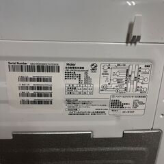 Haier JW-U45A 洗濯機 4.5kg 2022年製 ハイアール 全自動洗濯機の画像