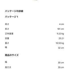 IKEA スチールラック　収納棚　の画像