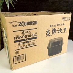 【炊飯器】ZOJIRUSHIの5.5合炊き☆の画像