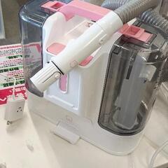 0829-382 おうちサロン ペット用ウォッシャークリーナーの画像