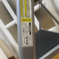 土日限定！ 折りたたみ式ステップチェア2段式滑り止め付き　脚立の画像