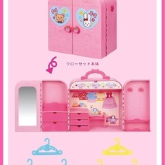 美品＊メルちゃん　おしゃれクローゼットの画像