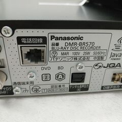 お買い得！品質保証☆配達有り！4000円(税込）パナソニック 320GB ブルーレイレコーダー DMR-BR570の画像