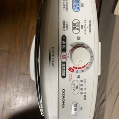 コロナ遠赤外線ストーブ
の画像