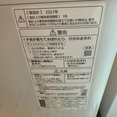 【中古品】パナソニック 全自動洗濯機 NA-FA70H9 21年製 分解洗浄、メーカー点検済みの画像