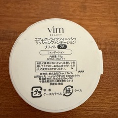 vim クッションファンデ リフィル 26の画像