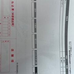 【正規品】ユリイロオイル　ボディソープの画像