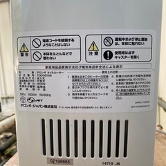 デロンギ　オイルヒーターの画像