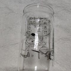♥いじわるばあさん♥グラス？♥希少品♥レトロの画像