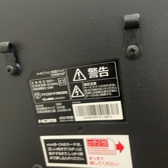 アイリスオオヤマ　テレビ　32インチの画像