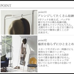 立てかけハンガー,ラダーラック,ハンガーラック　　　　の画像