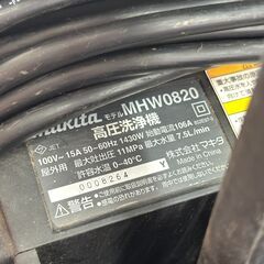 店頭引き渡し 中古 makita マキタ 高圧洗浄機 MHW0820 通電確認済み の画像