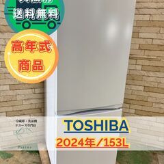 中古】大阪市の冷蔵庫を格安/激安/無料であげます・譲ります