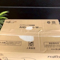 【加湿器】FUJITSUのハイブリッド式加湿器☆の画像