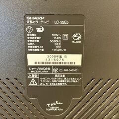 SHARP/シャープ☆テレビ☆AQUOS/アクオス　LC-32E5の画像