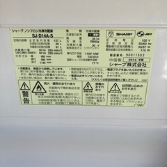 シャープノンフロン冷蔵庫の画像
