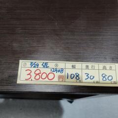【オープンシェルフ】【ブラウン】クリーニング済み【管理番号12908】佐の画像