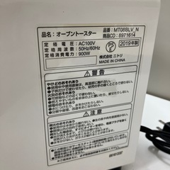 ニトリトースターの画像