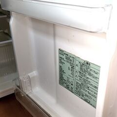 【単身サイズ】YAMADA電機製冷蔵庫【動作問題なし】の画像
