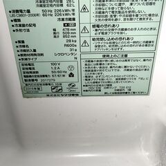 【単身サイズ】YAMADA電機製冷蔵庫【動作問題なし】の画像