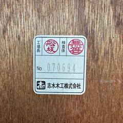 店頭引き渡し 中古 志水木工 B&W 本棚 木製 大きめ 収納 家具の画像
