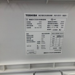 ★K147★TOSHIBA製★2020年製8.0㌔/4.5㌔洗濯乾燥機★6ヶ月保証付き★近隣配送・設置可能の画像