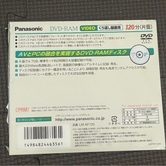 Panasonic DVD-RAM 4.7GB 120分の画像