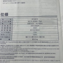 精米機の画像