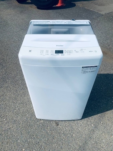 ?Haier 全自動電気洗濯機  JW-U45B