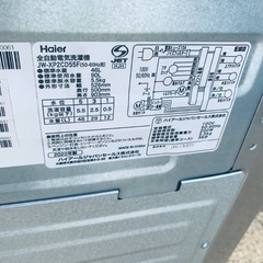🌸Haier 全自動電気洗濯機  JW-XP2CD55Fの画像
