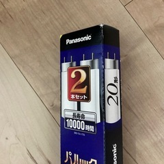 パルックプレミア20形 2本セット（直管蛍光灯580mm） の画像