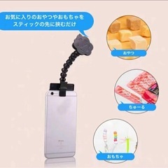 【新品】ペット用 自撮り棒 軽量型 コンパクト スマホの画像