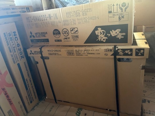 エアコン在庫一掃セール