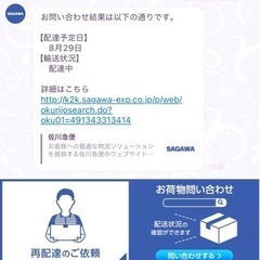 ほぼ新品乾燥機　8キロの画像