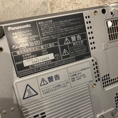 Panasonic🔴プロジェクター袋付きの画像