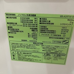 冷蔵庫・電子レンジの画像