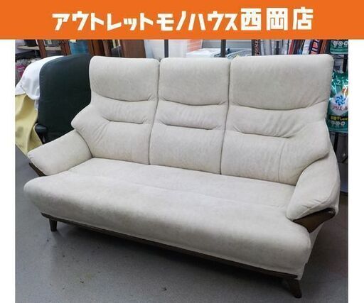 3人掛けソファ 布製 ベージュ スエード調 ハイバック 幅172㎝ 3Pソファ 3シーター　西岡店