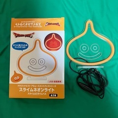 ドラゴンクエストネオンライトの画像