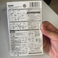 給水ホースの画像