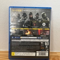 PS4 レインボーシックスシージ アドバンスエディションの画像