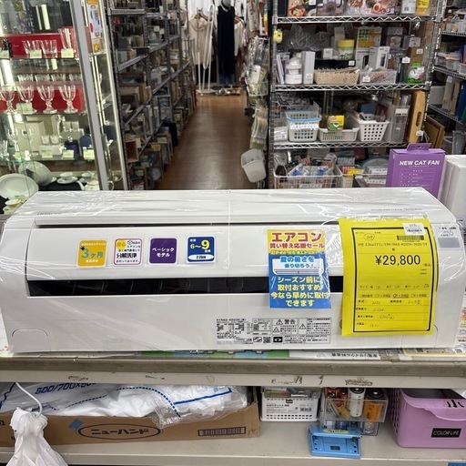 ☆ドリーム荒牧店☆ジモティー割引有☆【分解クリーニング済み】日立/エアコン/RAS-KD22K/2.2kw/2020年製