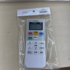 ☆ドリーム荒牧店☆ジモティー割引有☆【分解クリーニング済み】日立/エアコン/RAS-KD22K/2.2kw/2020年製の画像